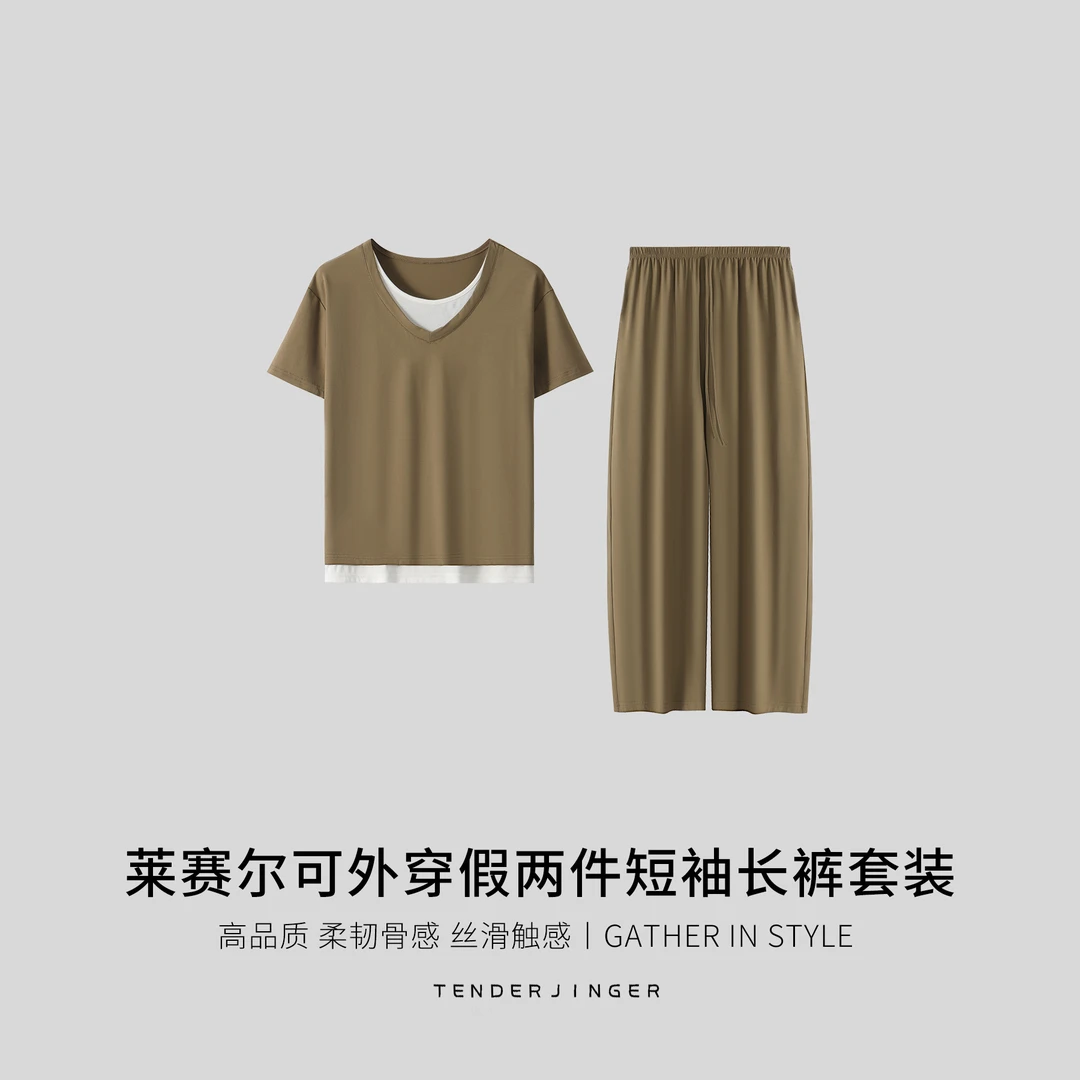 莱赛尔可外穿假两件短袖长裤套装T2507MYM23677
