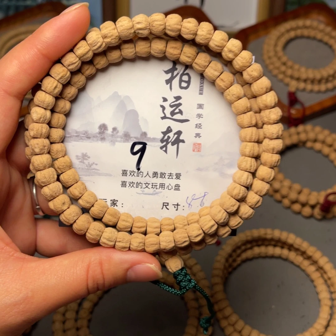 柏香籽/百香籽吊坠