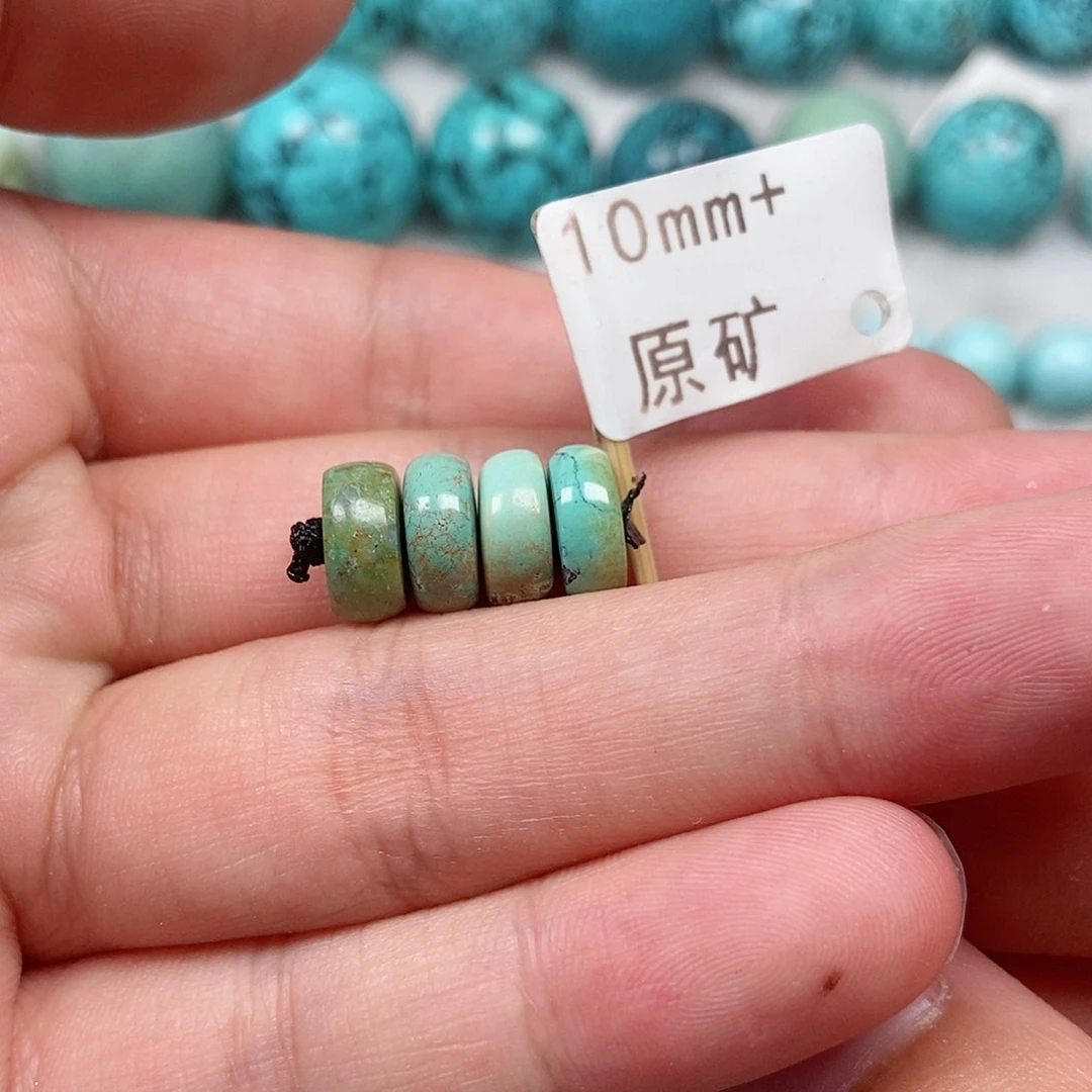 绿松石未镶嵌珠宝半成品