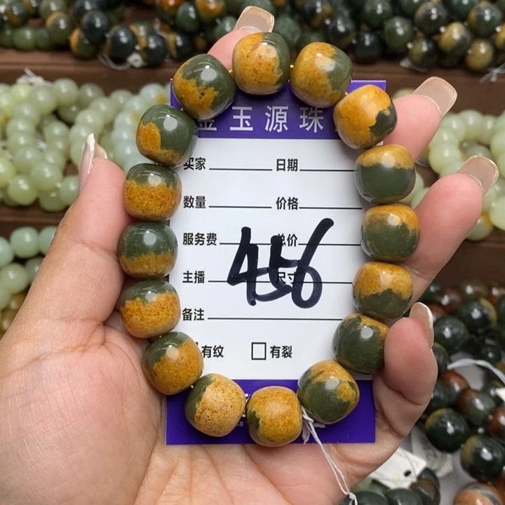 流***月透闪石质玉未镶嵌手链微瑕