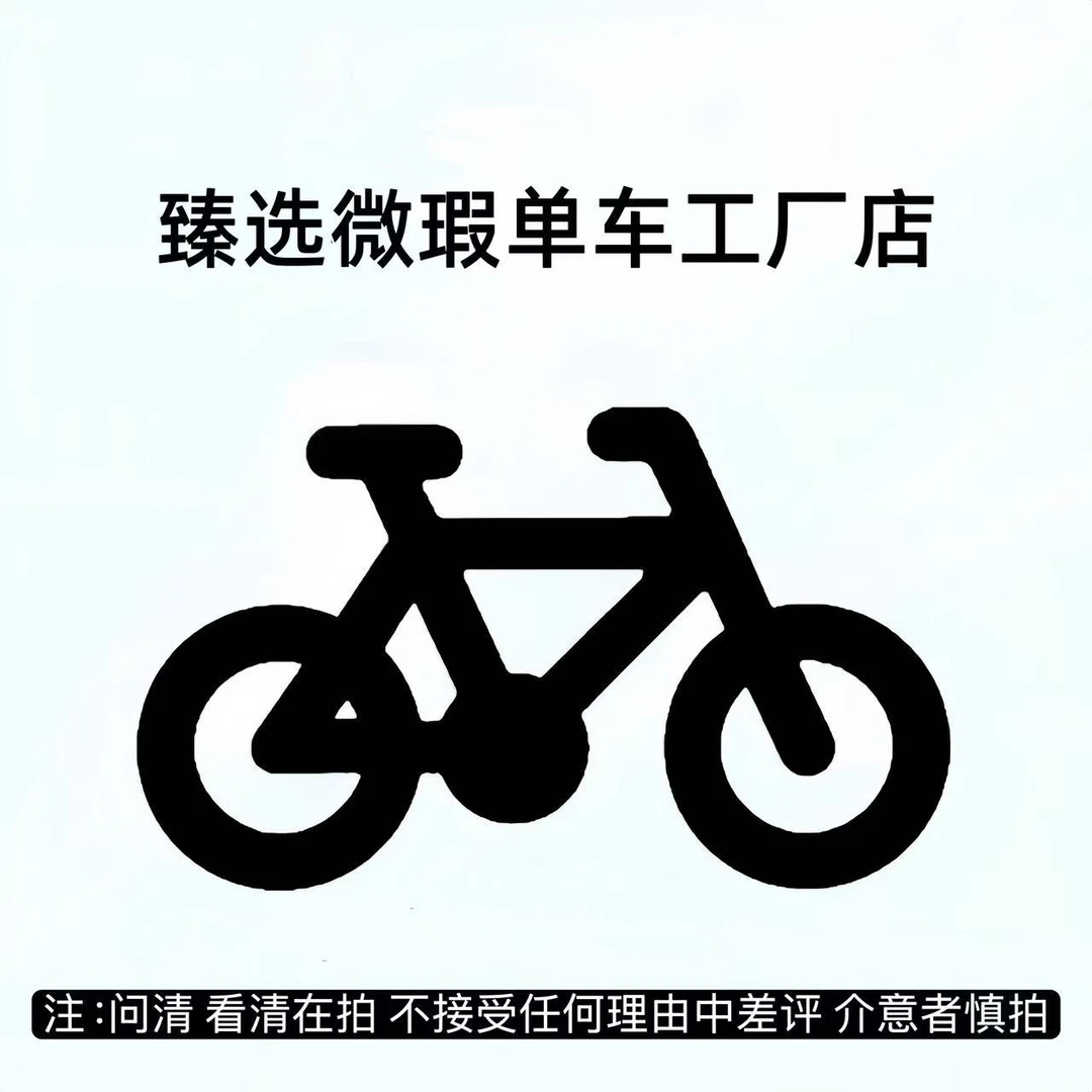 臻选运损微瑕山地车公路车成人学生越野变速校园碟刹通勤单车