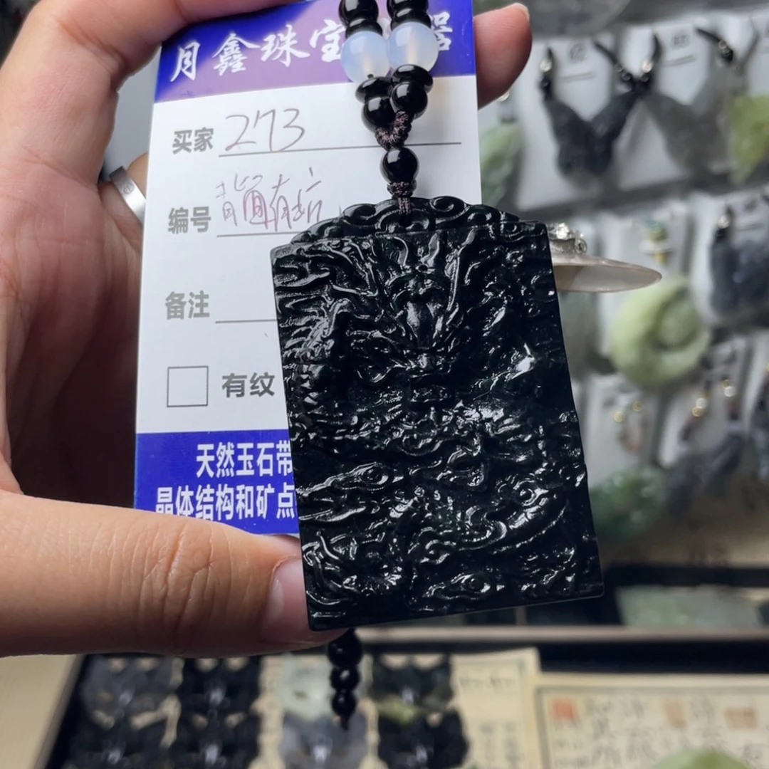 岫玉颈饰未镶嵌0**8龙牌