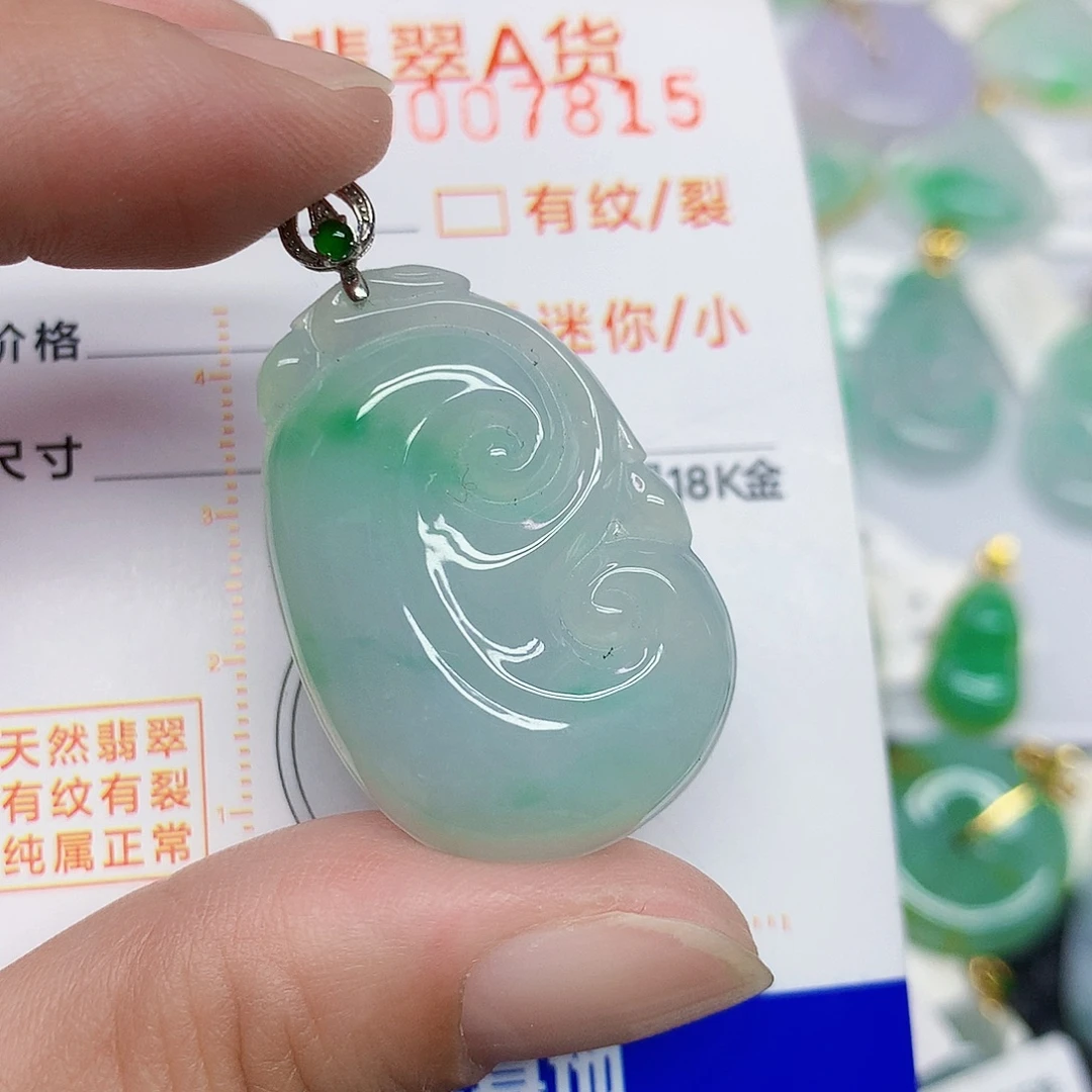 颈饰18K金镶嵌翡翠如意
