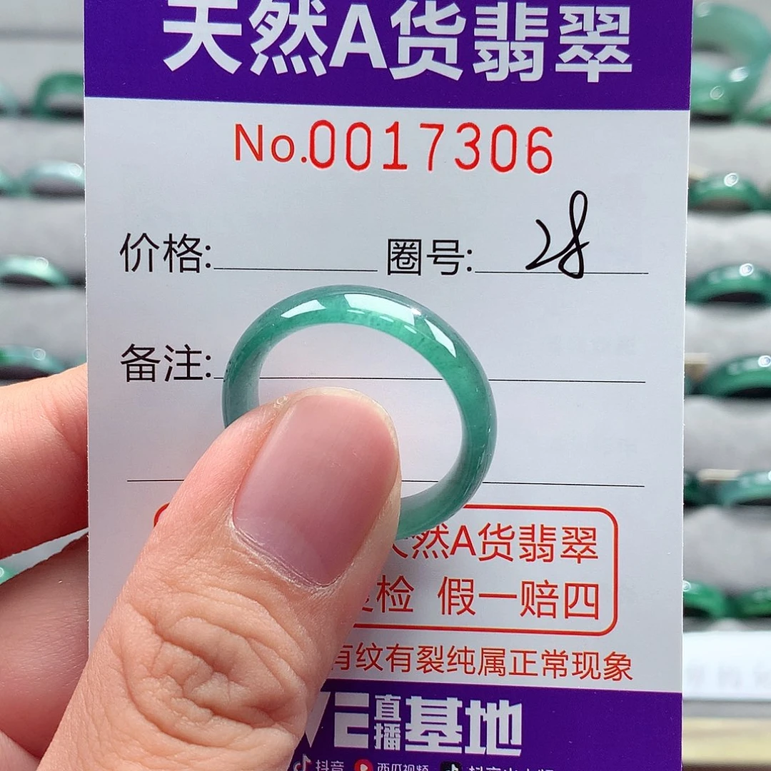翡翠手镯未镶嵌翡翠