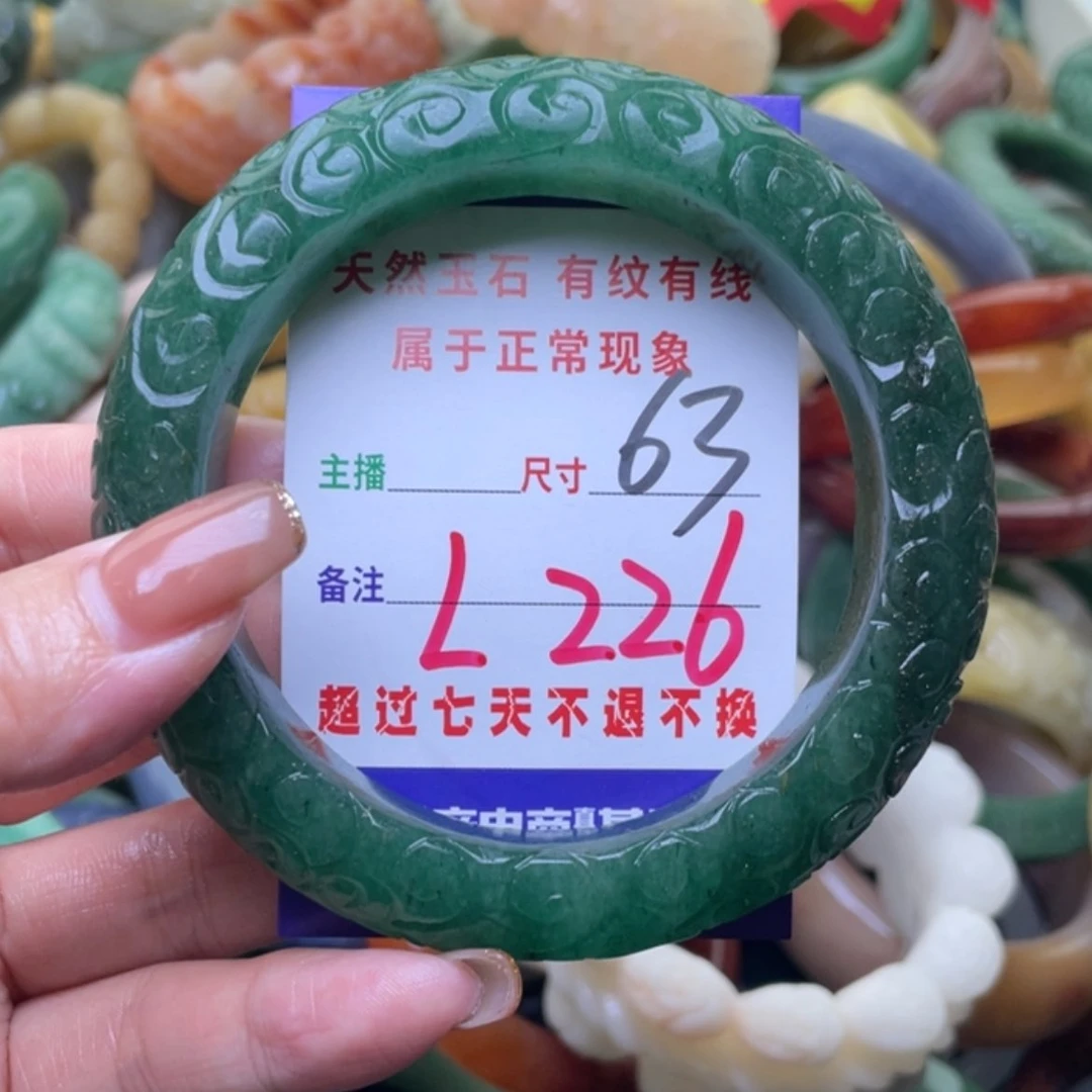 【闪购商品】未镶嵌手镯（圆镯）石英质玉
