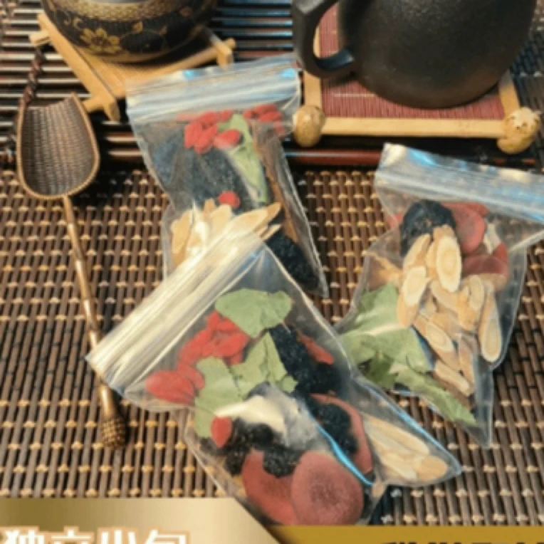 十三宝料 十三种原料 泡水 煮水