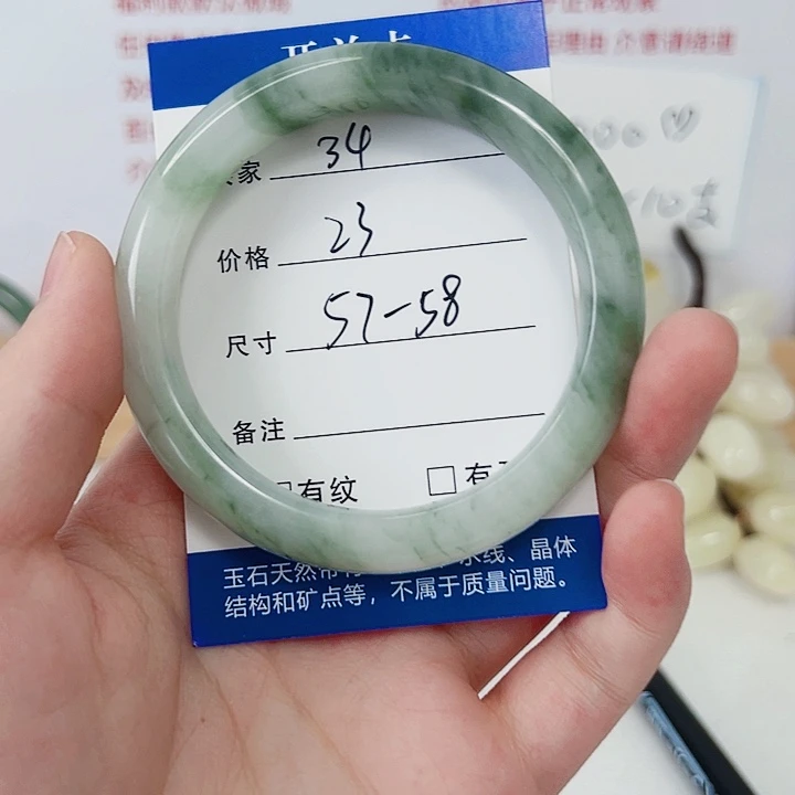 石英质玉（天山翠）手镯未镶嵌34