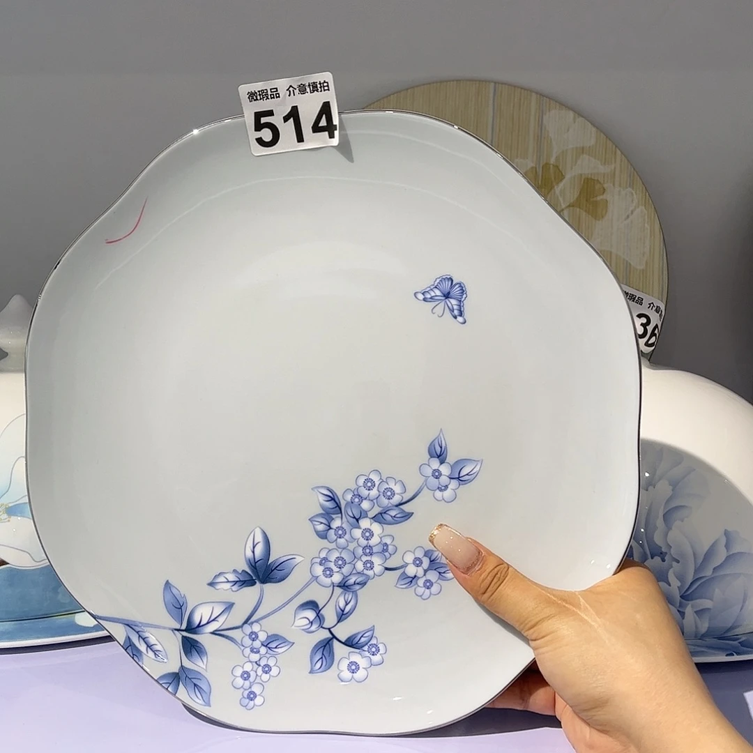 瓷片514 全场微瑕介意慎拍