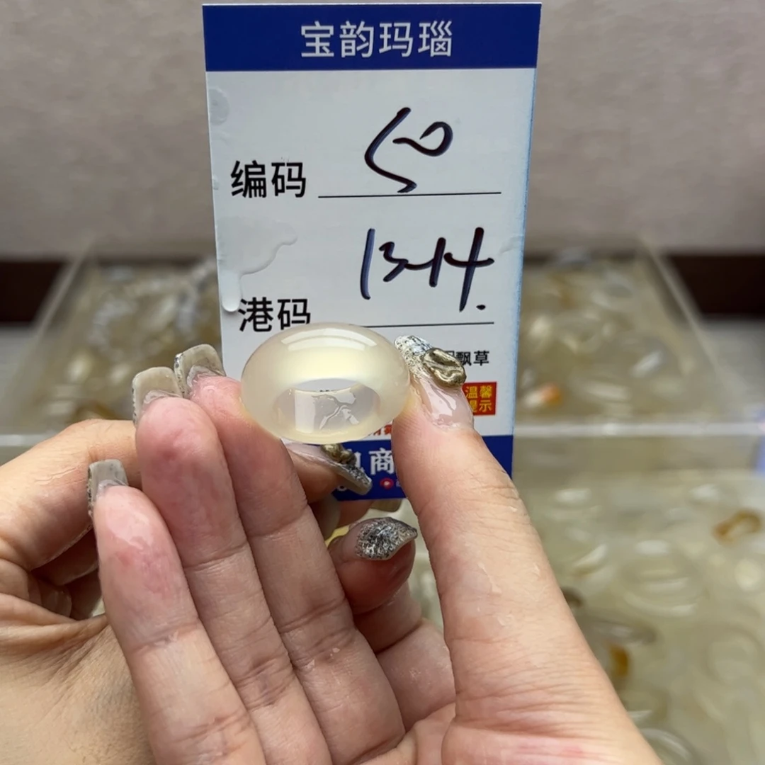 玛瑙/玉髓未镶嵌戒指