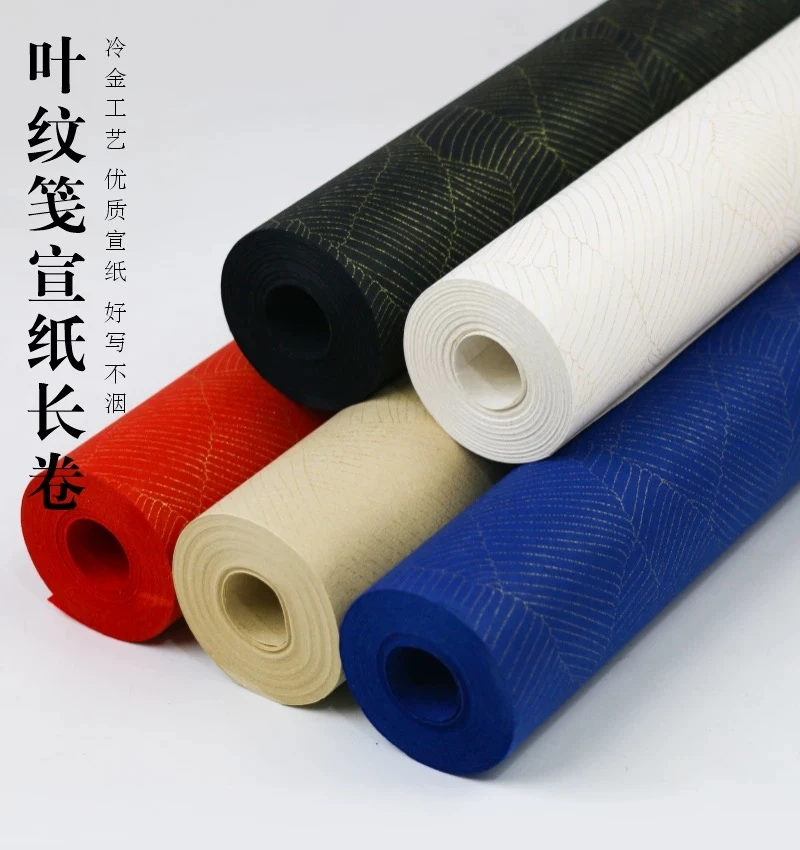 叶纹笺洒金描金丝长卷宣纸半生半熟加厚毛笔字书法创作楷隶书宣纸
