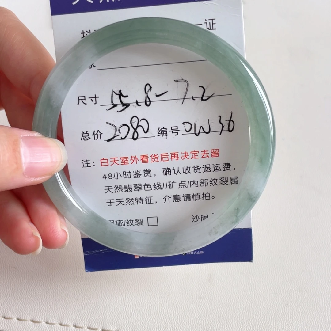 翡翠手镯未镶嵌翡翠手镯