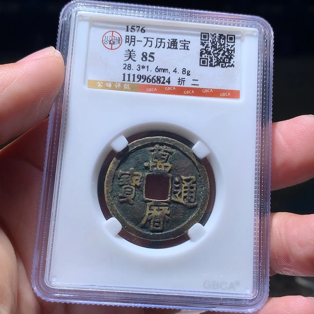 金属QY。阿钱钱钱钱我6824