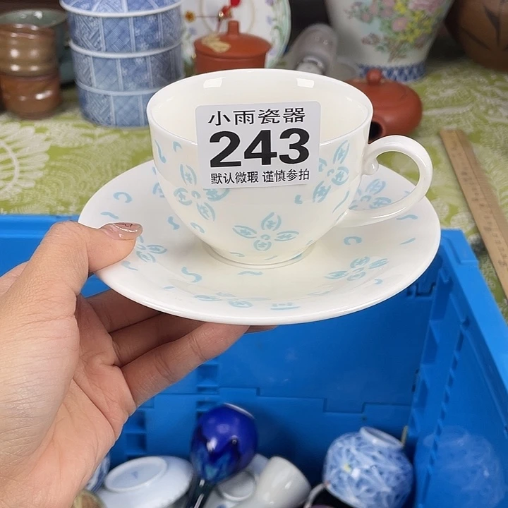 18包邮瓷器微瑕微瑕
