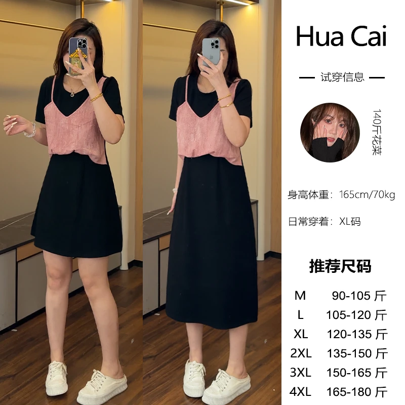 （现现款）花菜微胖定制~【落在云雾】小众设计感黑拼粉假两件连衣裙