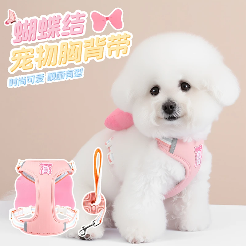 狗狗牵引绳小型犬遛狗小比熊泰迪蝴蝶结宠物胸背带防挣脱遛狗绳子