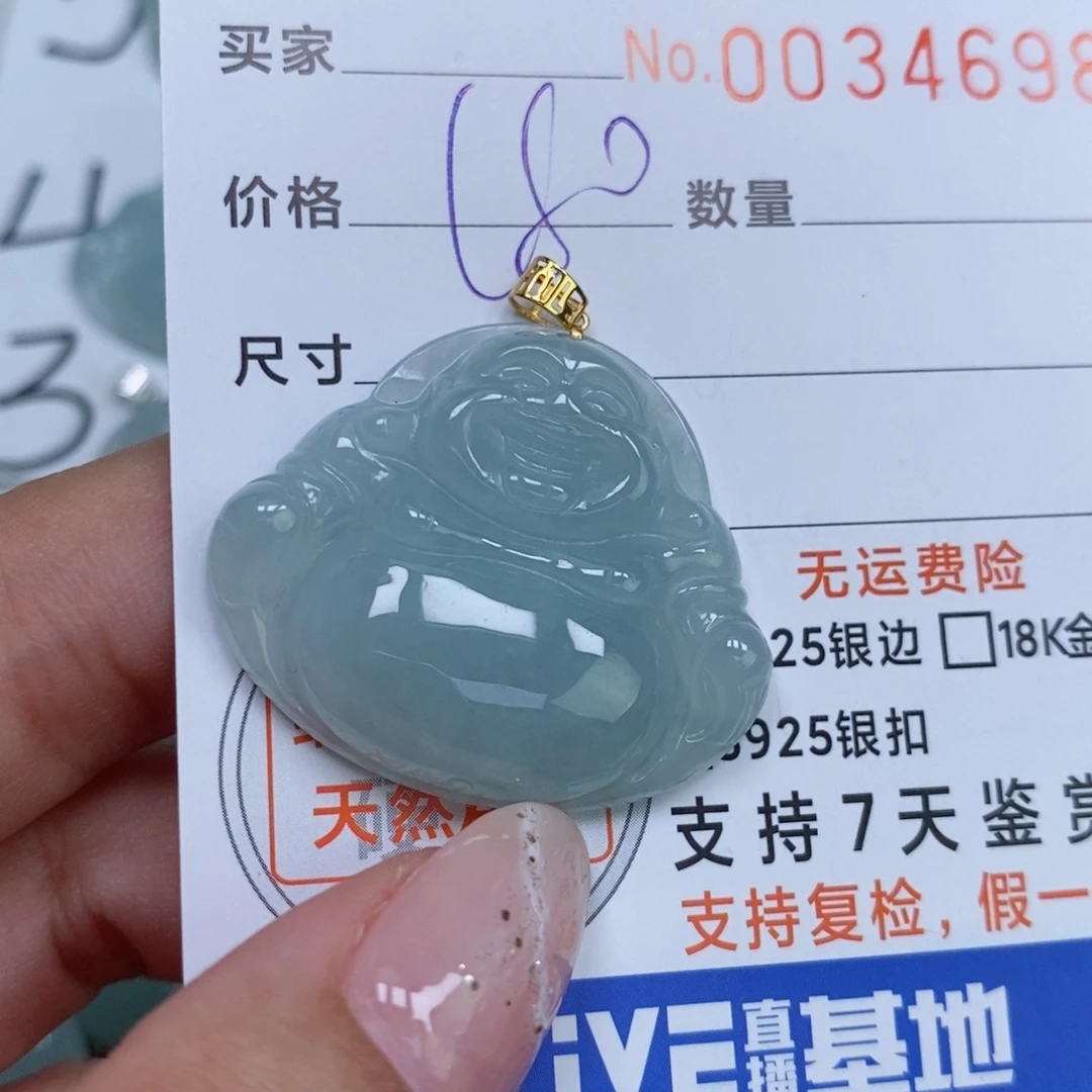颈饰未镶嵌翡翠天然缅甸翡翠