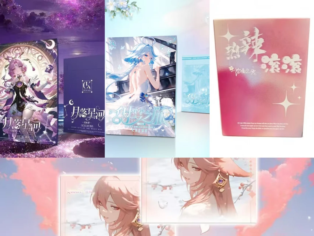 奶思《推推乐》妹卡合集 收藏卡(盲盒默认待拆)