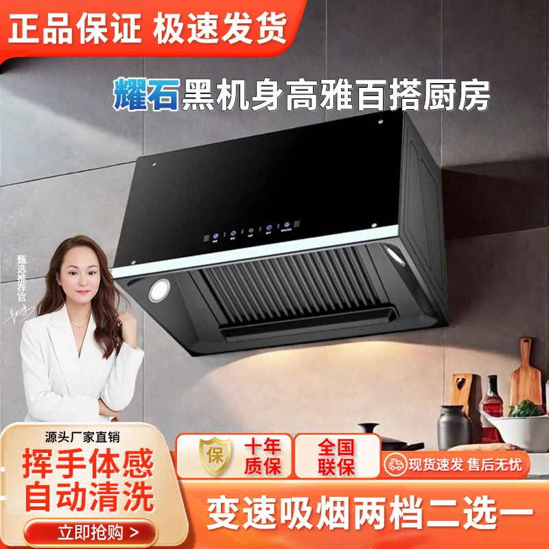 惠普好太太大吸力抽油烟机家用厨房中式小型老式清洗排脱吸油烟机