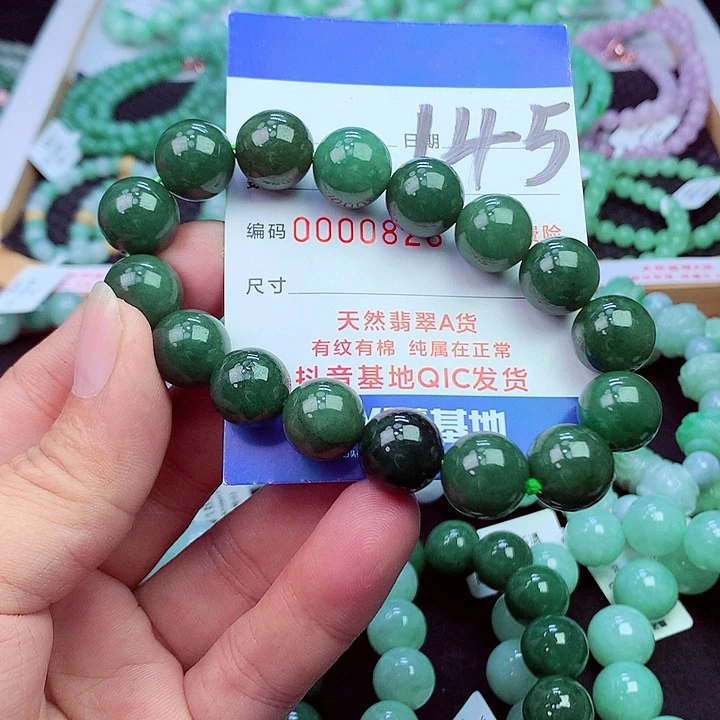毛衣链未镶嵌翡翠
