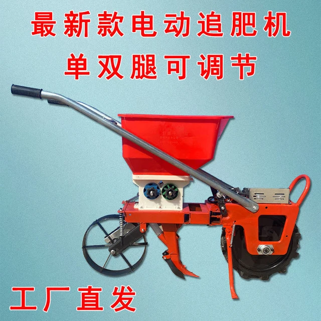 新款电动播种施肥机锄草耘地开沟花生玉米大豆施肥多功能一体机