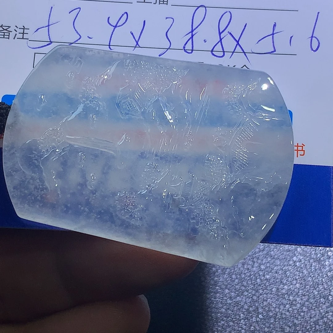 翡翠未镶嵌挂件山水