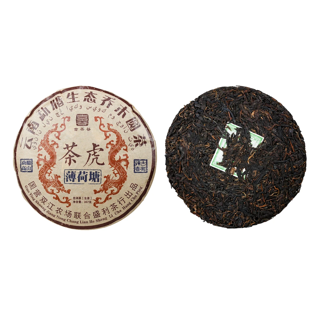 【薄荷塘头春】2006年原料古茶谷薄荷塘茶虎普洱生茶357g（带茶样）