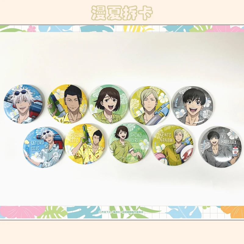 【漫夏拆卡】咒术回战 堂吉诃德夏日水枪吧唧 日谷 徽章 【默认代拆】