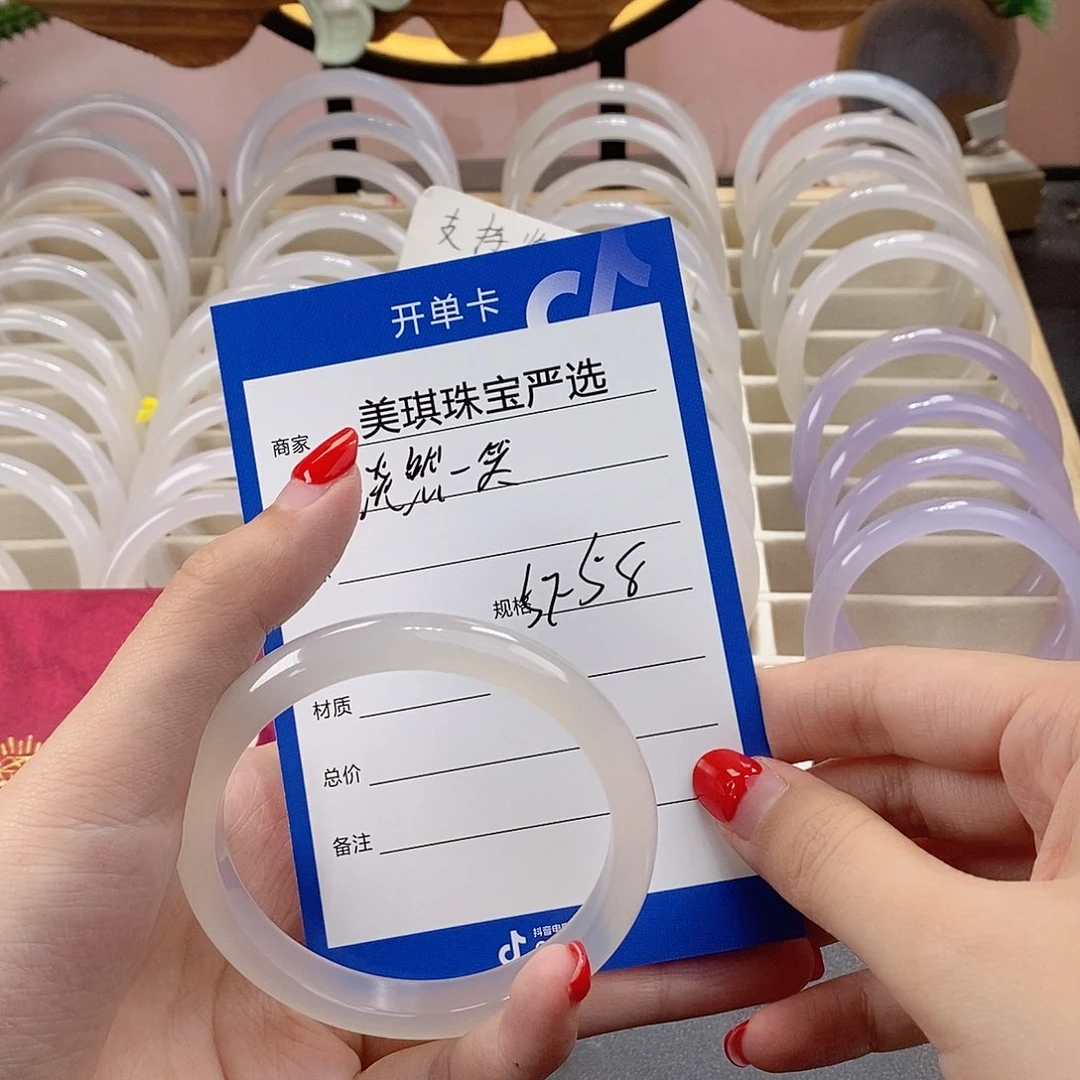 手镯玛瑙/玉髓未镶嵌淡**笑