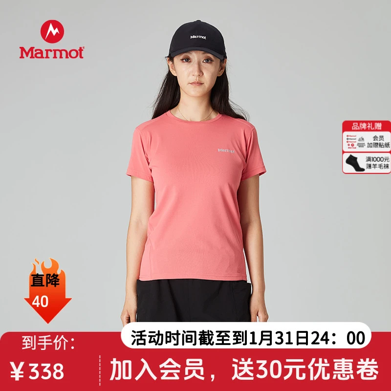MARMOT土拨鼠 纯色时尚透气圆领夏季休闲短袖印花户外运动速干T恤