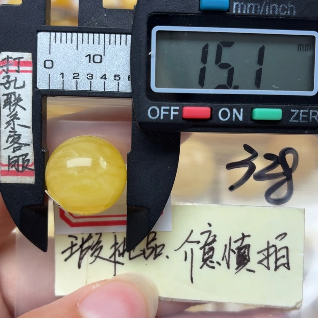 未镶嵌蜜蜡裸石微瑕