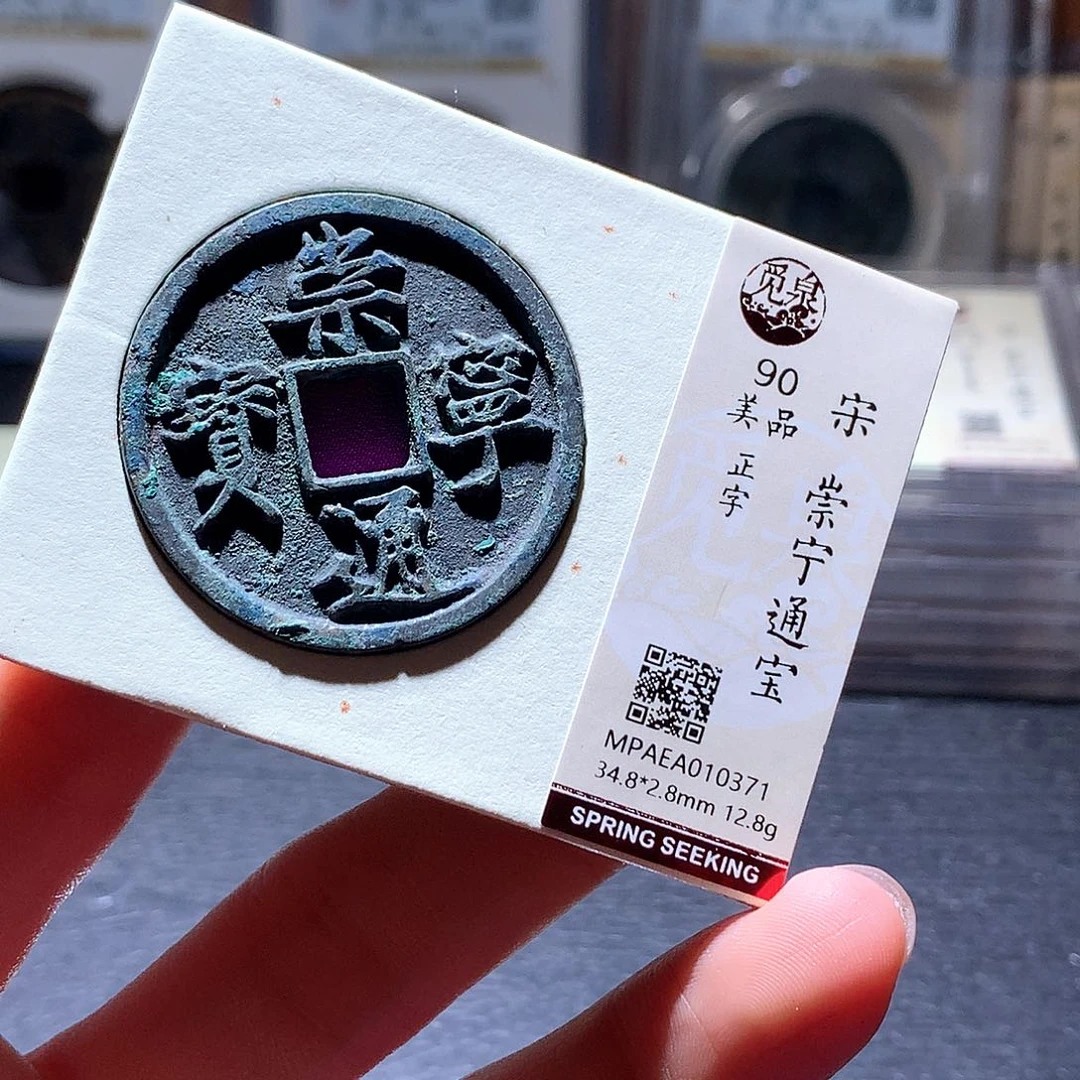 铜36 发财发财发财发财