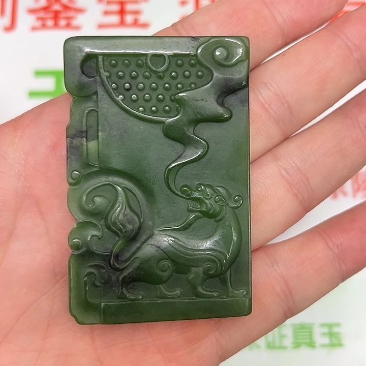 颈饰未镶嵌和田玉（碧玉）
