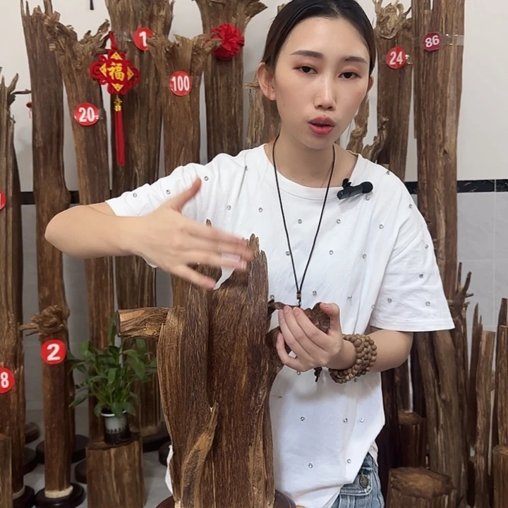 沉香沉香碎屑原材料