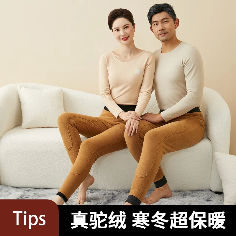 新款驼绒保暖裤超厚秋冬男女防寒户外保暖加厚高腰打底裤成人