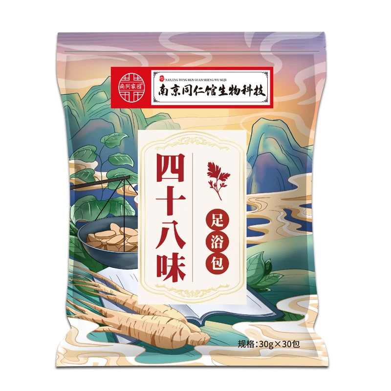 泡包排湿排寒四十八味足浴包南京同仁馆泡药包艾草泡包批发