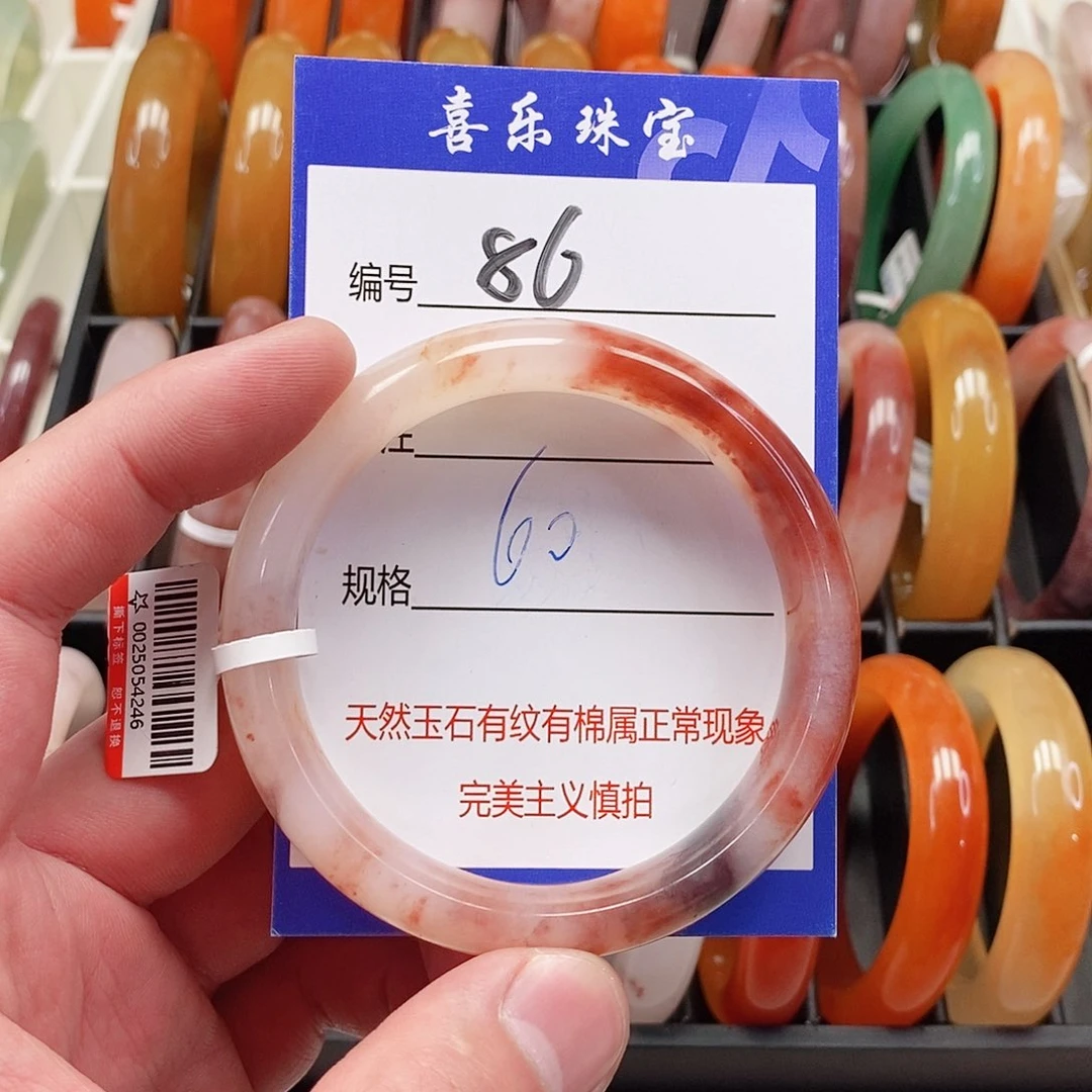 未镶嵌手镯石英质玉（金丝玉）