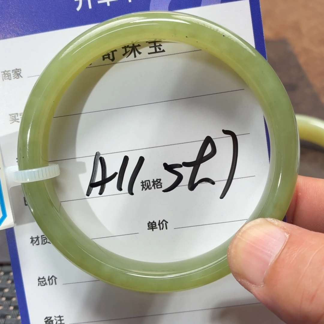 未镶嵌手镯和田玉