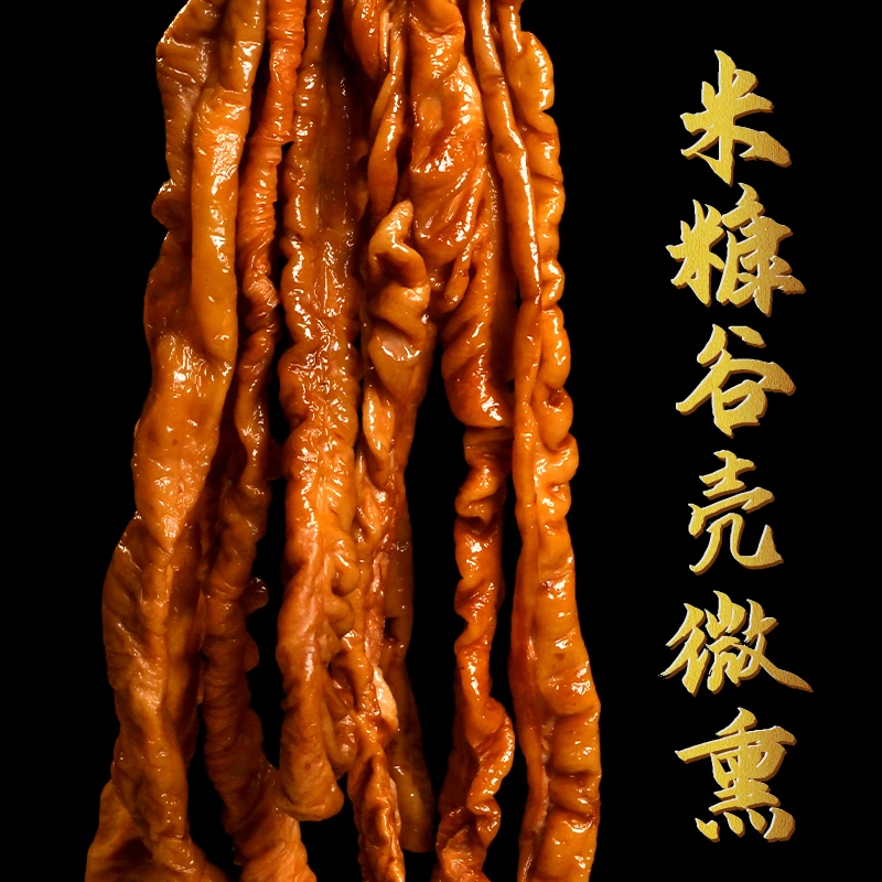 八阿公1.5斤（买1斤送半斤）直装大肠头开边腊肠 正宗宁乡开边腊肠