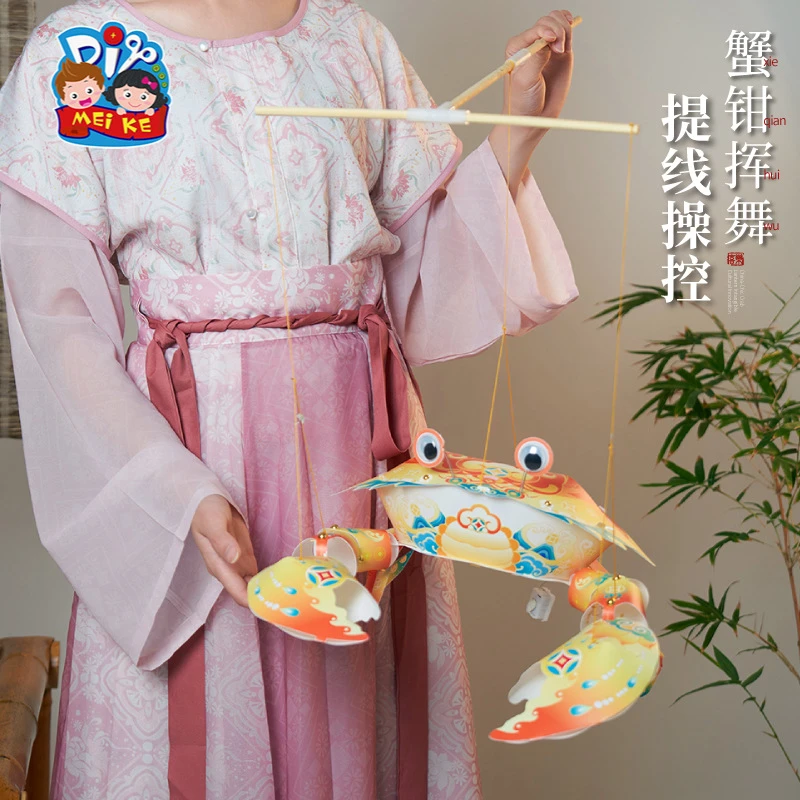 蛇年春节传统鱼虾蟹系列之国潮螃蟹灯手工制作材料玩具螃蟹灯笼