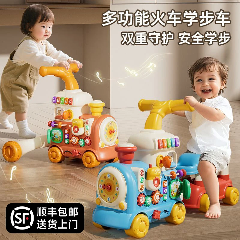 October/怀胎十月婴儿学步车手推车多功能小火车宝宝儿童玩具车