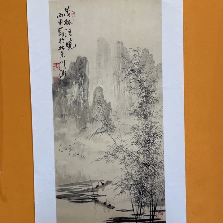 国画李川浦精品山水画