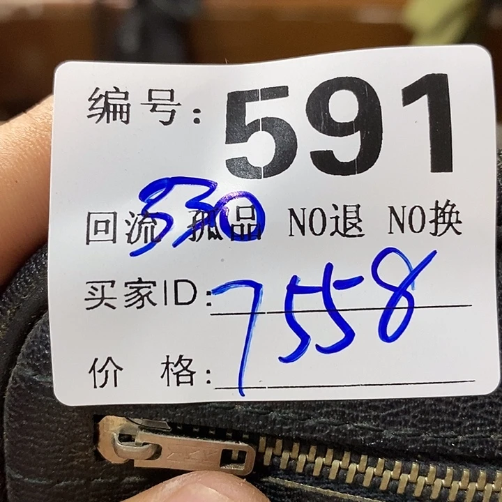 用****8望远镜和其他天文资料表明它们对