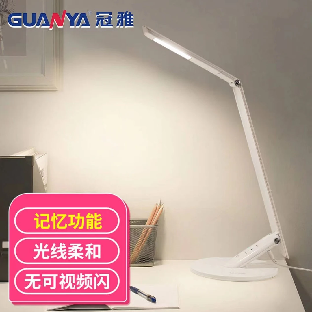 多功能全光谱护眼学习灯防蓝光触摸灯电脑桌面灯卧室床头台灯超亮