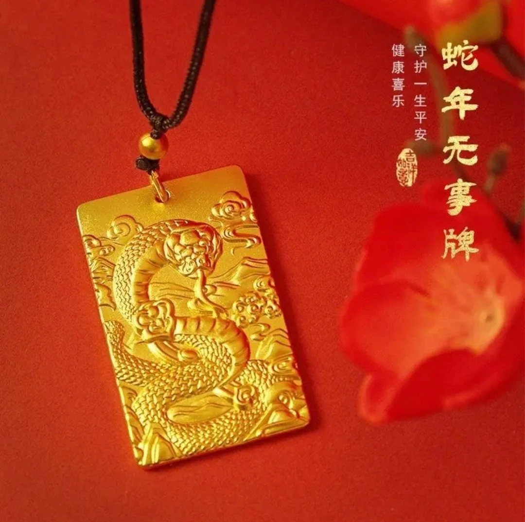 合金吊坠 合金吊坠 新款【蛇牌吊坠】时尚潮流百搭经典气质精致精美