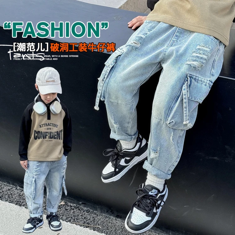 儿童韩版牛仔裤男童春秋款破洞工装牛仔长裤潮童时尚百搭休闲裤子