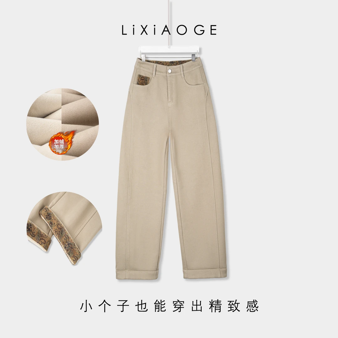 奶茶色加绒直筒裤女2025冬季新款高腰显瘦保暖休闲弯刀牛仔裤女款