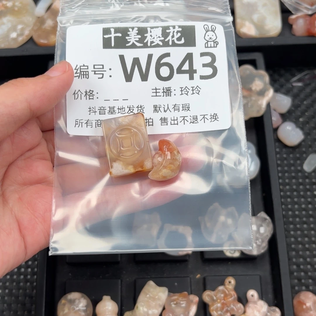 玛瑙/玉髓颈饰未镶嵌༺****