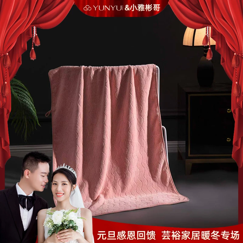 【小雅彬哥专属】【芸裕家居】天鹅绒波纹浴巾25YJ001