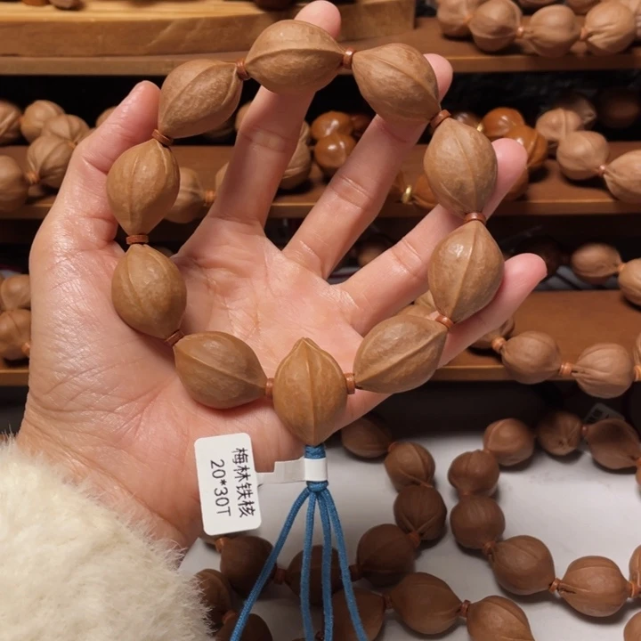 木质梅林铁核2030