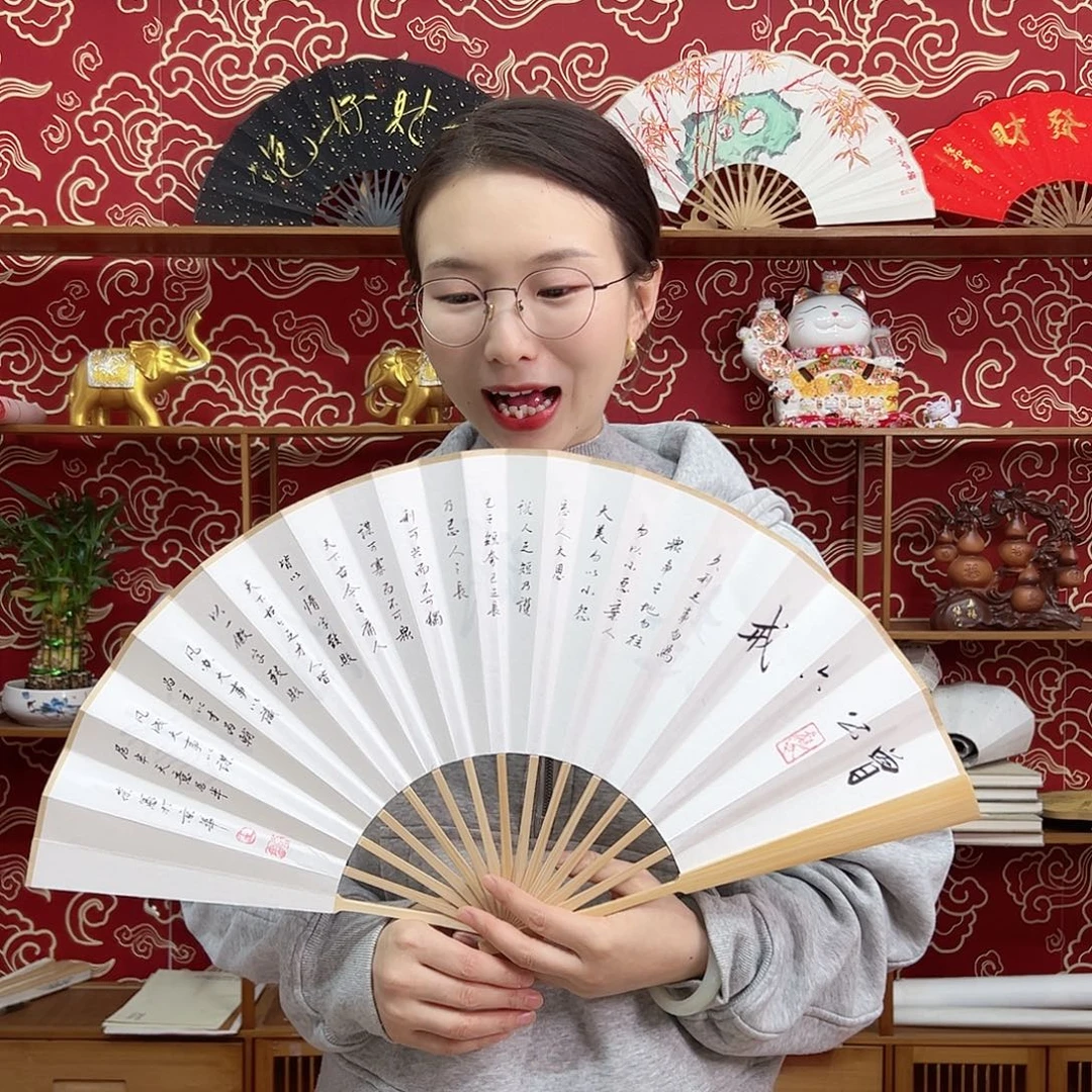 书法书法 10寸玉竹 手写手绘 默认粘好